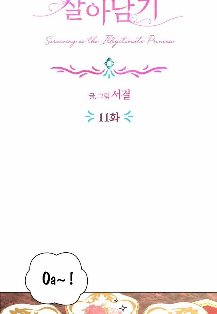 Tồn Tại Như Nàng Công Chúa Dã Chủng 11 trang 22