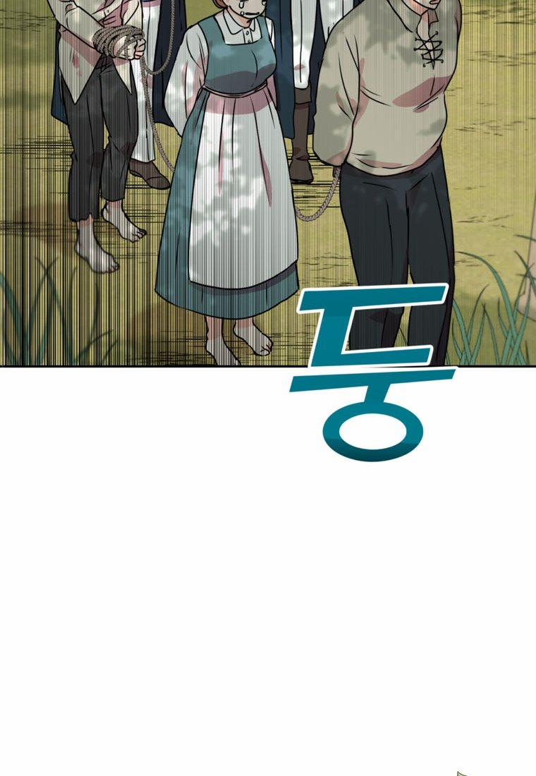 Tồn Tại Như Nàng Công Chúa Dã Chủng 2.5 trang 27