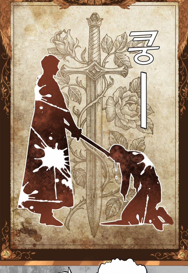 Tồn Tại Như Nàng Công Chúa Dã Chủng 2.5 trang 50