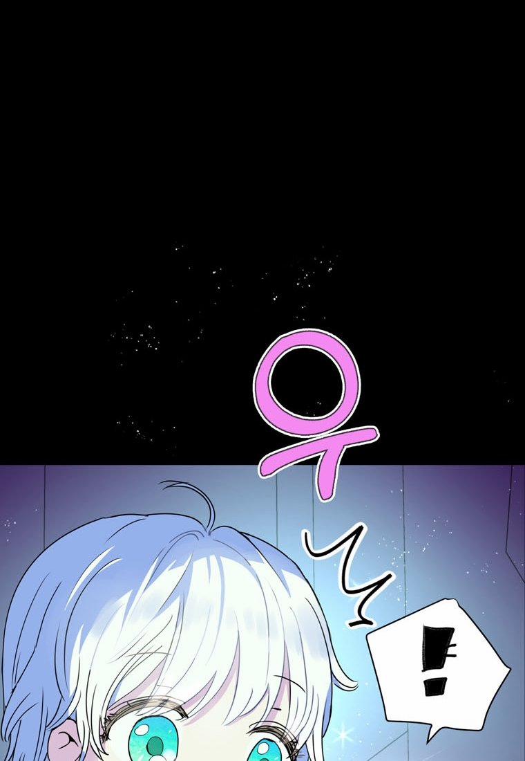 Tồn Tại Như Nàng Công Chúa Dã Chủng 2 trang 18