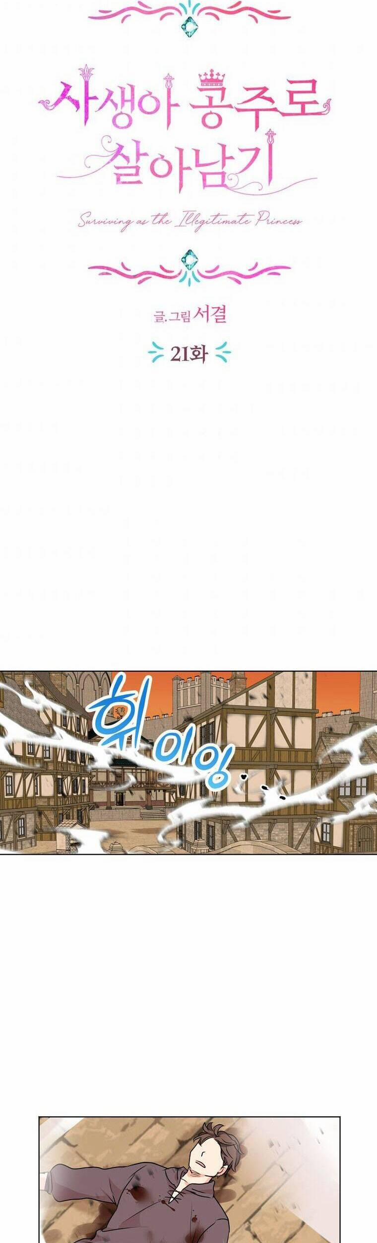 Tồn Tại Như Nàng Công Chúa Dã Chủng 21 trang 17