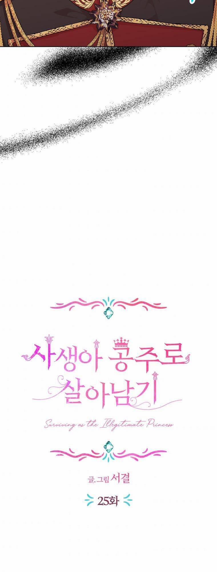 Tồn Tại Như Nàng Công Chúa Dã Chủng 25 trang 21