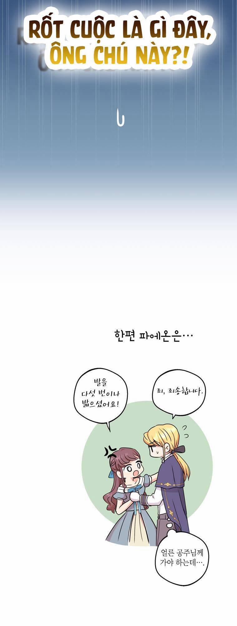 Tồn Tại Như Nàng Công Chúa Dã Chủng 27 trang 58