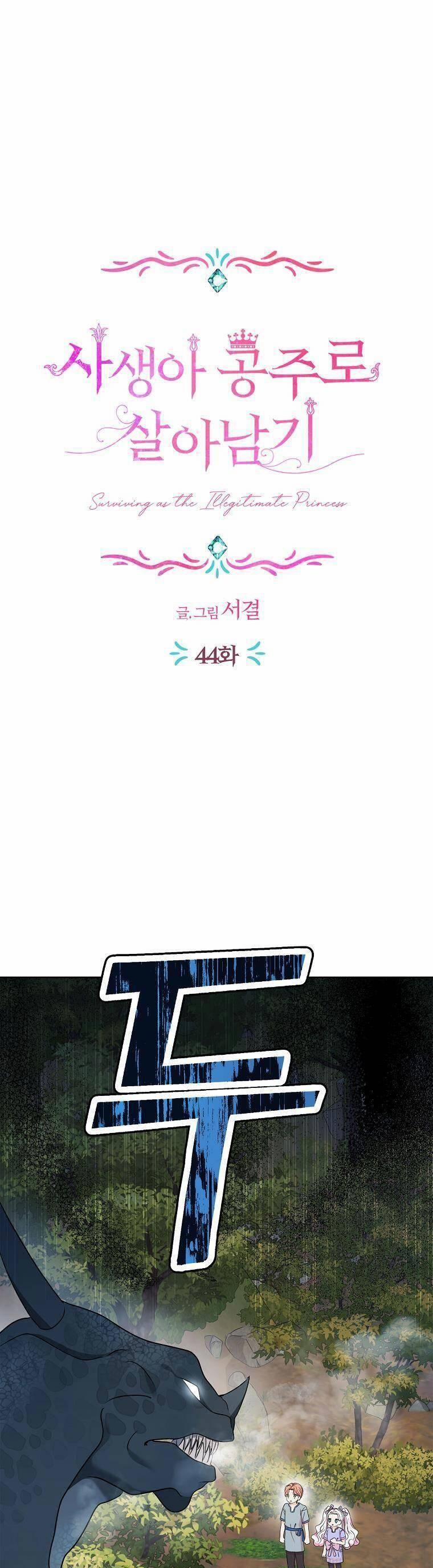 Tồn Tại Như Nàng Công Chúa Dã Chủng 44 trang 0