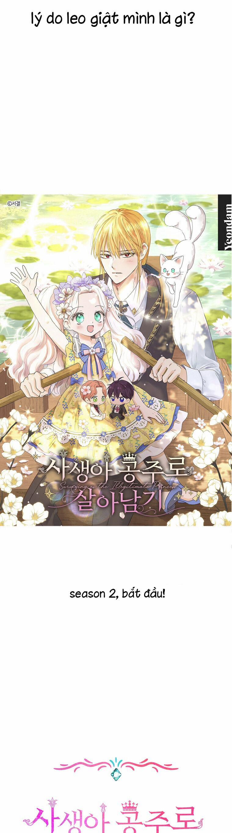 Tồn Tại Như Nàng Công Chúa Dã Chủng 46 trang 3