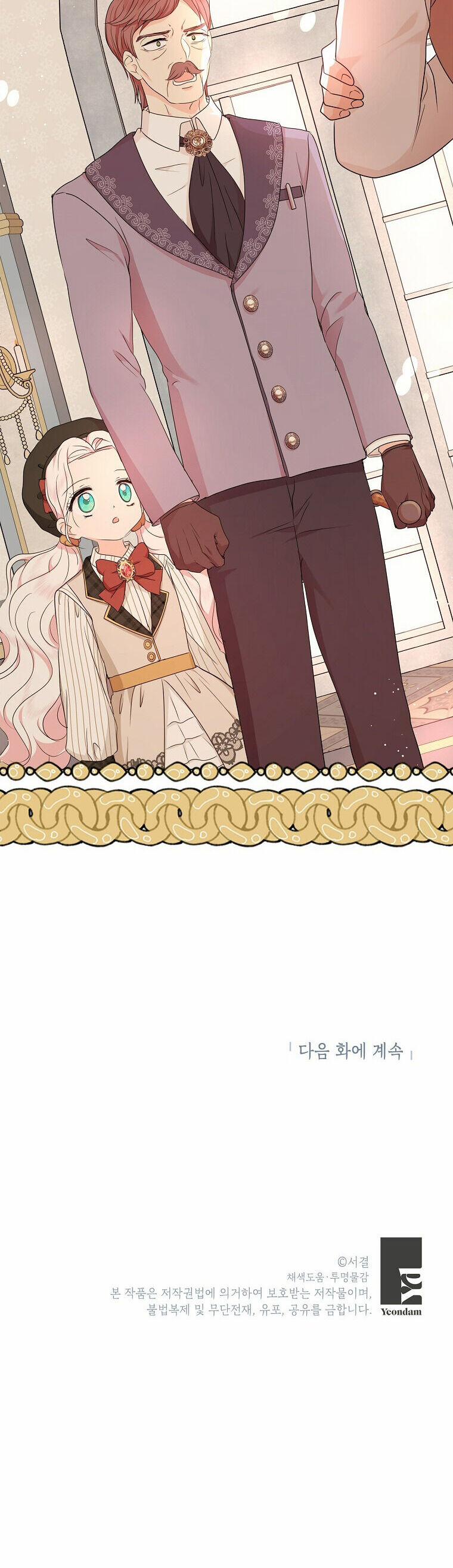 Tồn Tại Như Nàng Công Chúa Dã Chủng 46 trang 51