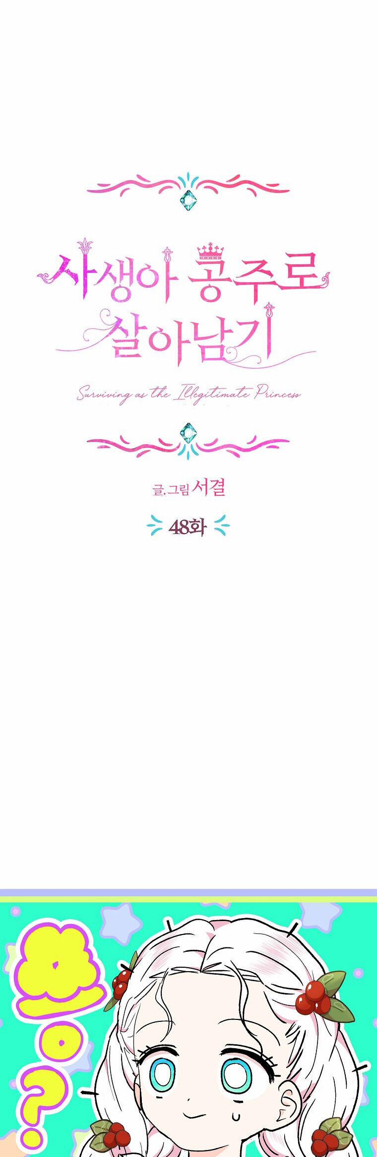 Tồn Tại Như Nàng Công Chúa Dã Chủng 48 trang 4