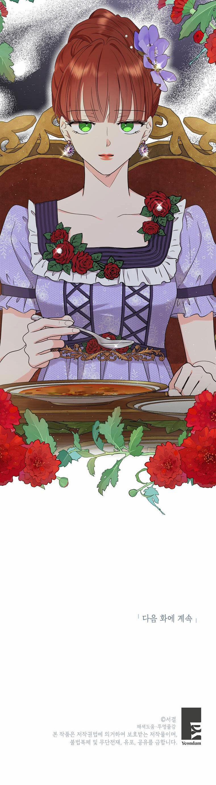 Tồn Tại Như Nàng Công Chúa Dã Chủng 53 trang 41