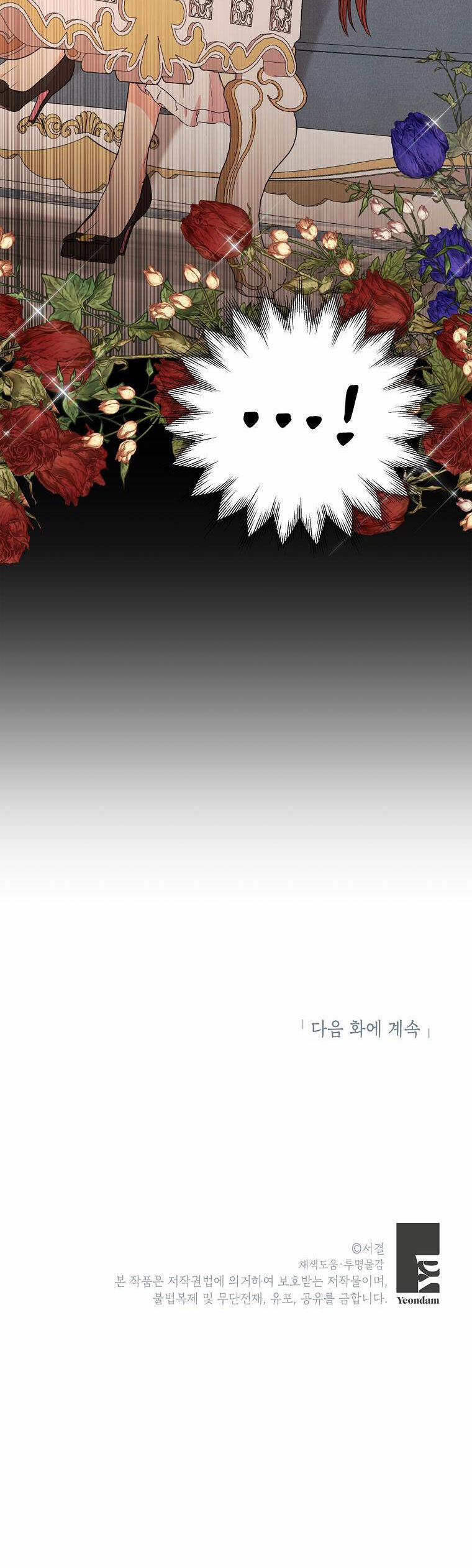 Tồn Tại Như Nàng Công Chúa Dã Chủng 56 trang 42