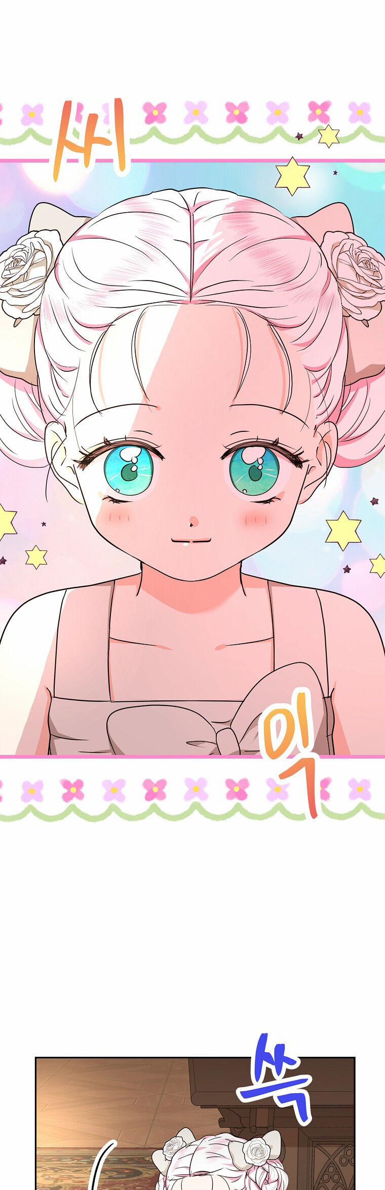 Tồn Tại Như Nàng Công Chúa Dã Chủng 62 trang 36