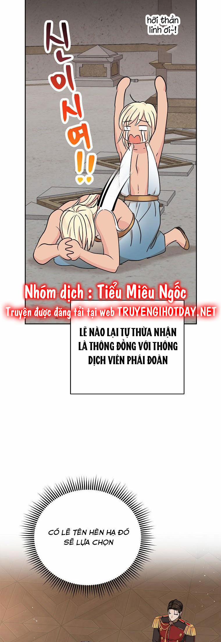 Tồn Tại Như Nàng Công Chúa Dã Chủng 63 trang 16