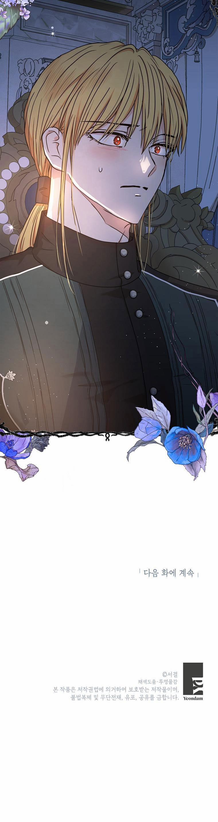 Tồn Tại Như Nàng Công Chúa Dã Chủng 63 trang 52