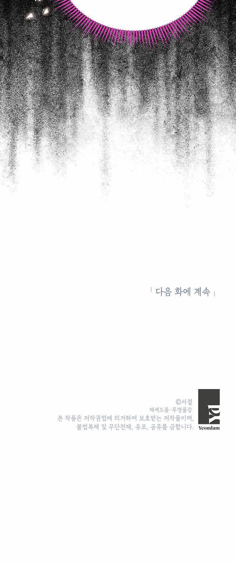 Tồn Tại Như Nàng Công Chúa Dã Chủng 65 trang 25