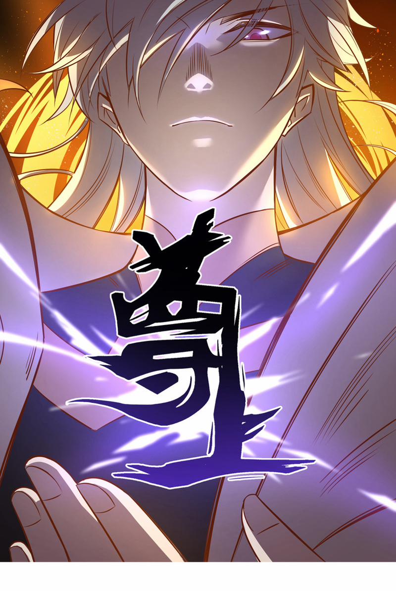 Tôn Thượng 15 trang 0