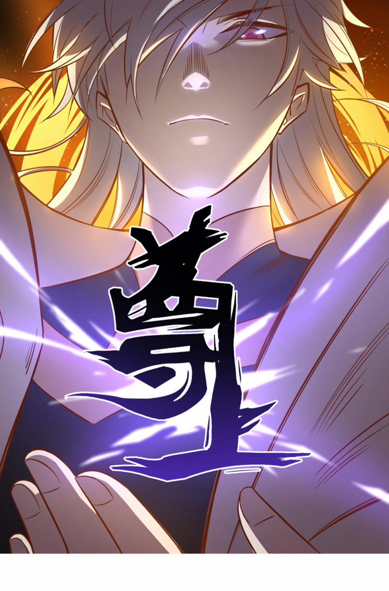 Tôn Thượng 19 trang 0