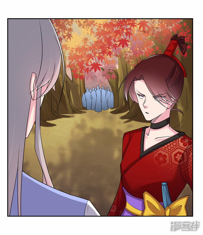 Tôn Thượng 21 trang 25