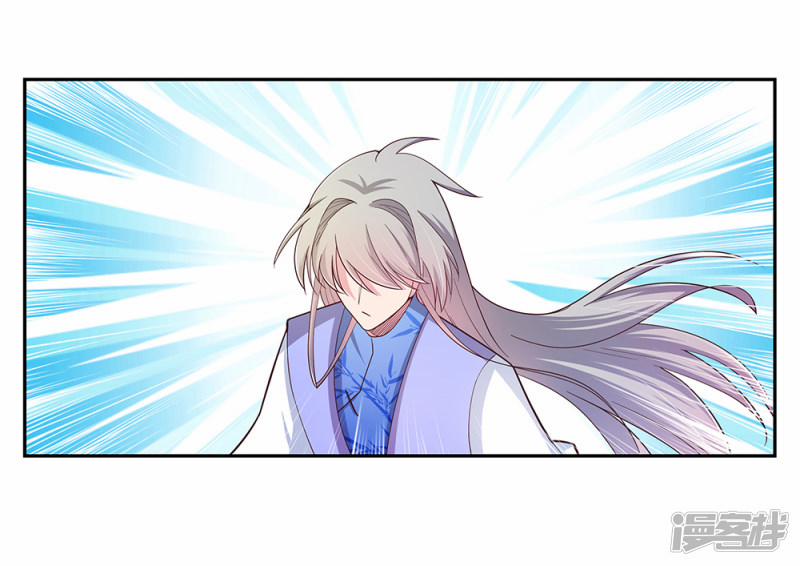 Tôn Thượng 22 trang 11