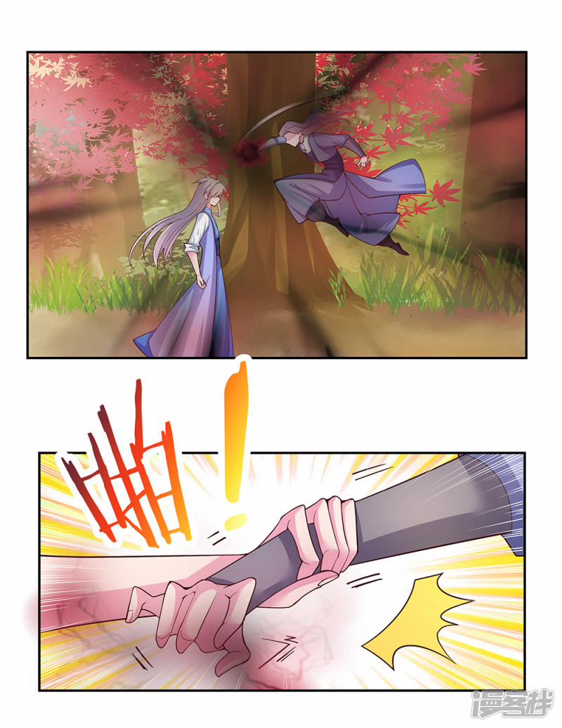 Tôn Thượng 22 trang 12