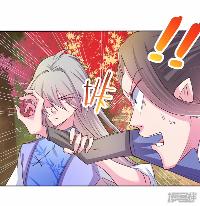 Tôn Thượng 22 trang 15