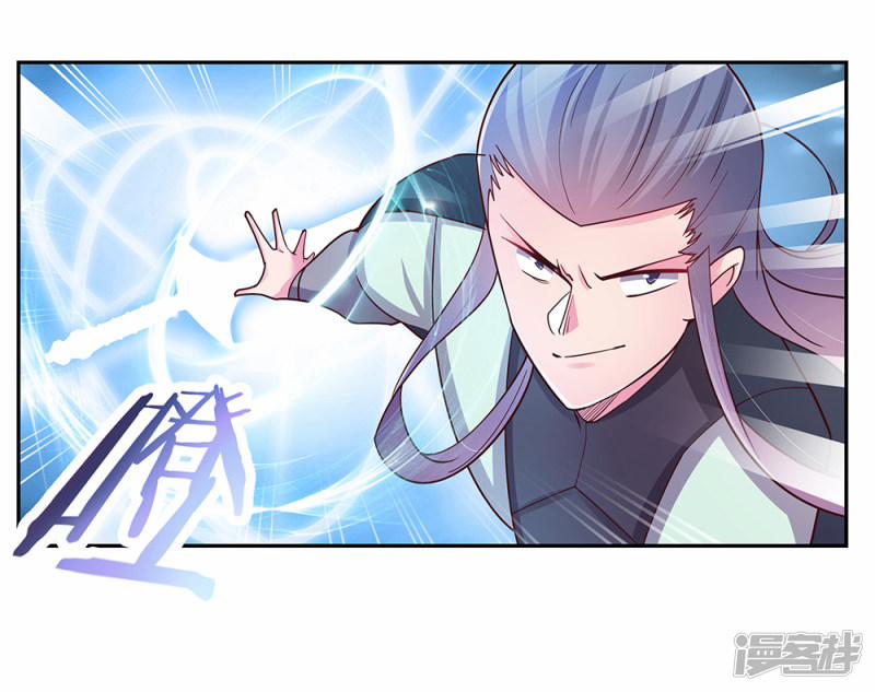 Tôn Thượng 23 trang 0