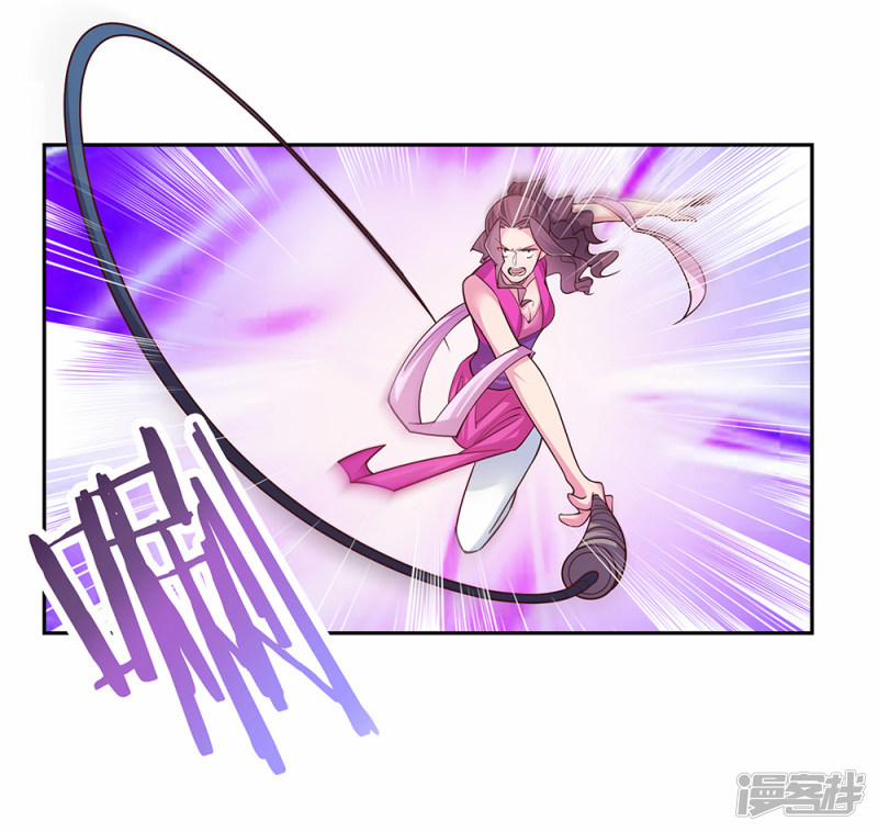 Tôn Thượng 23 trang 17