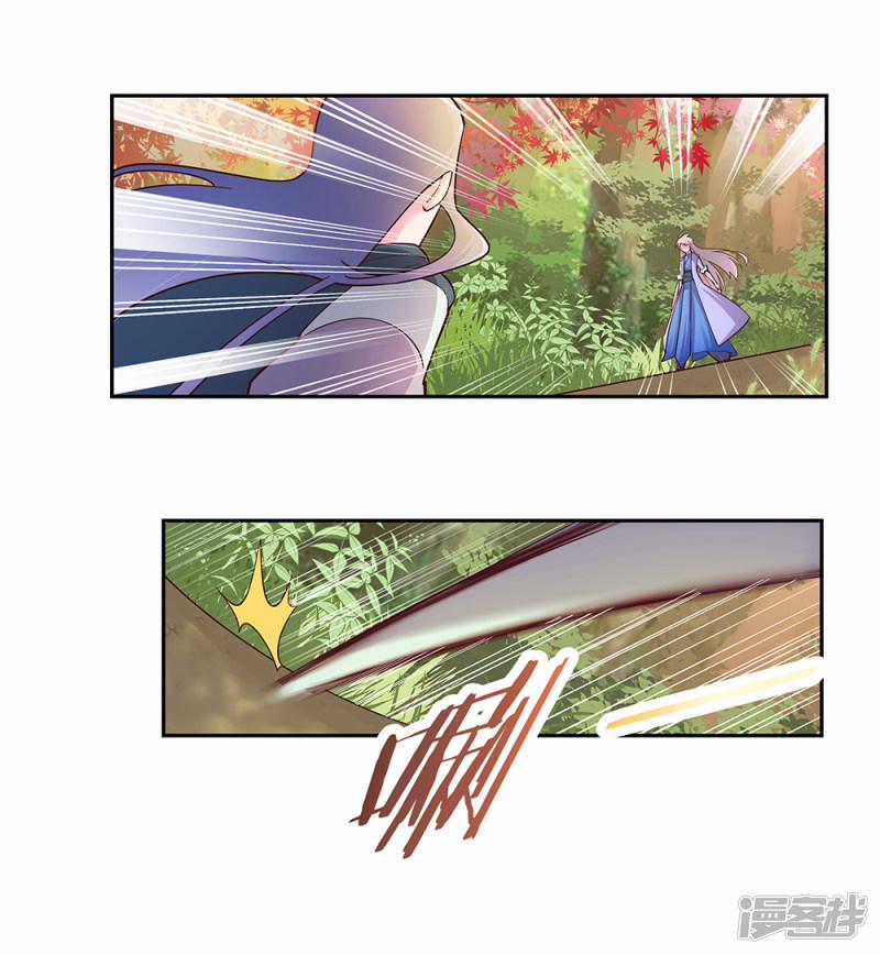 Tôn Thượng 23 trang 2