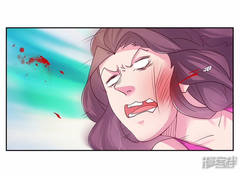 Tôn Thượng 23 trang 25