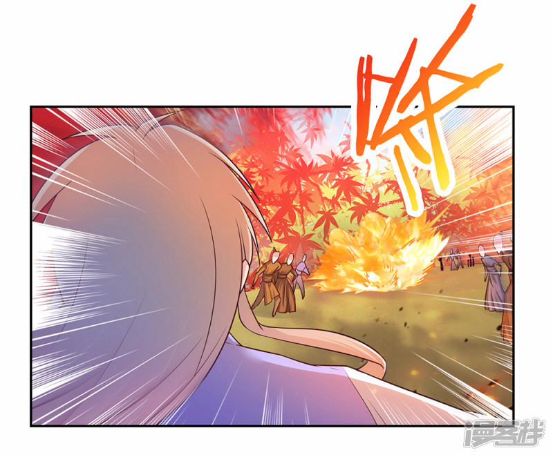 Tôn Thượng 23 trang 27