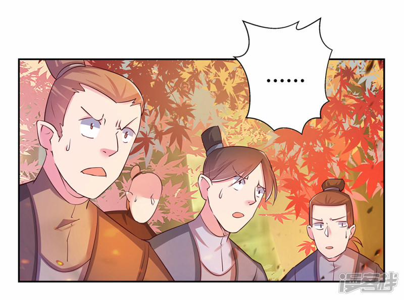 Tôn Thượng 23 trang 28