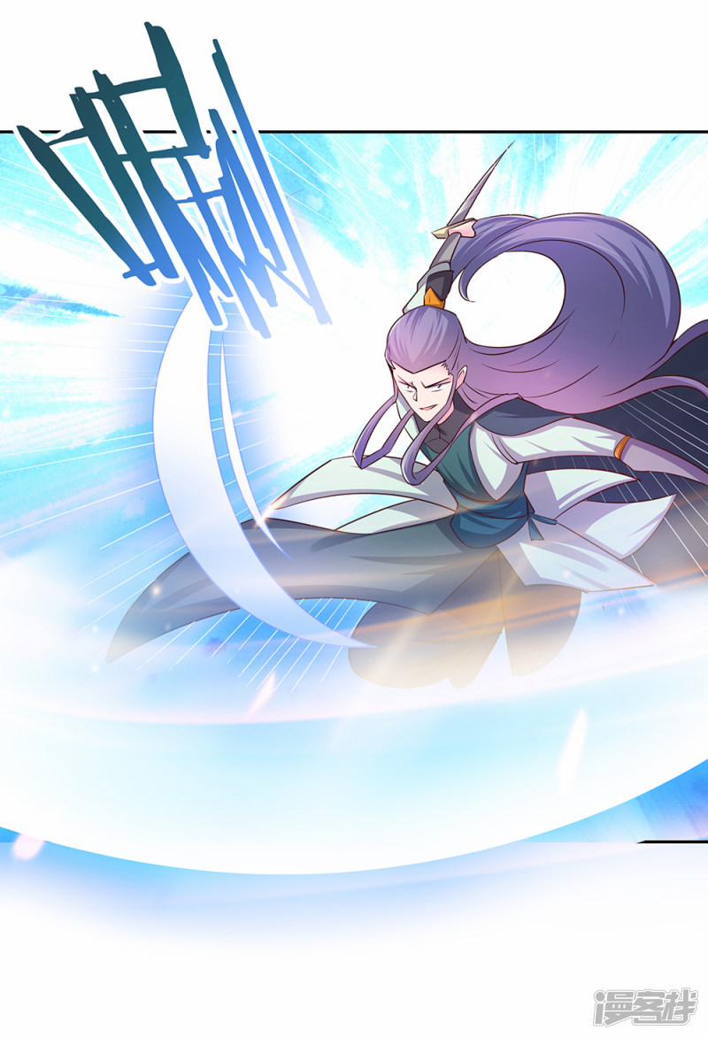 Tôn Thượng 23 trang 3