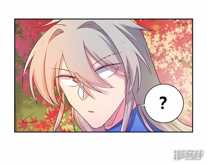 Tôn Thượng 23 trang 30