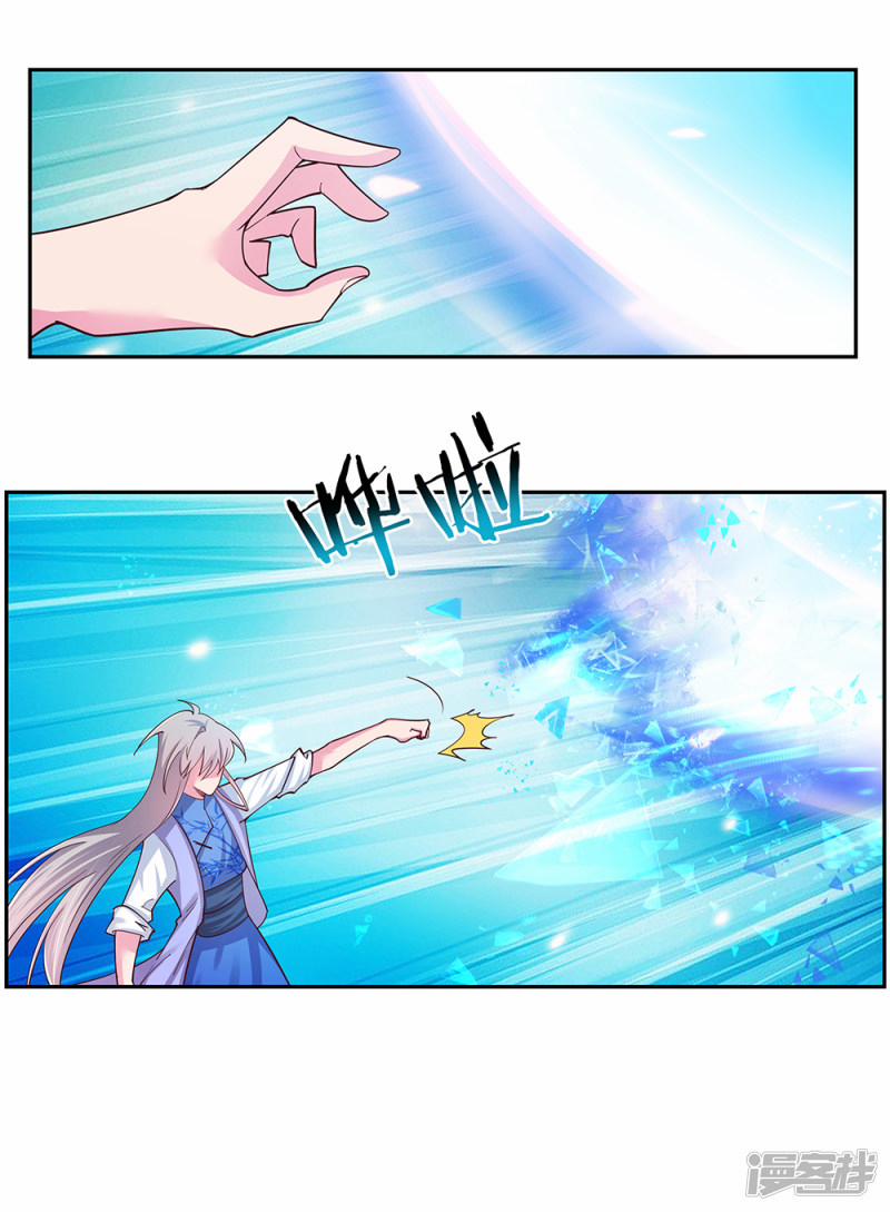 Tôn Thượng 23 trang 8