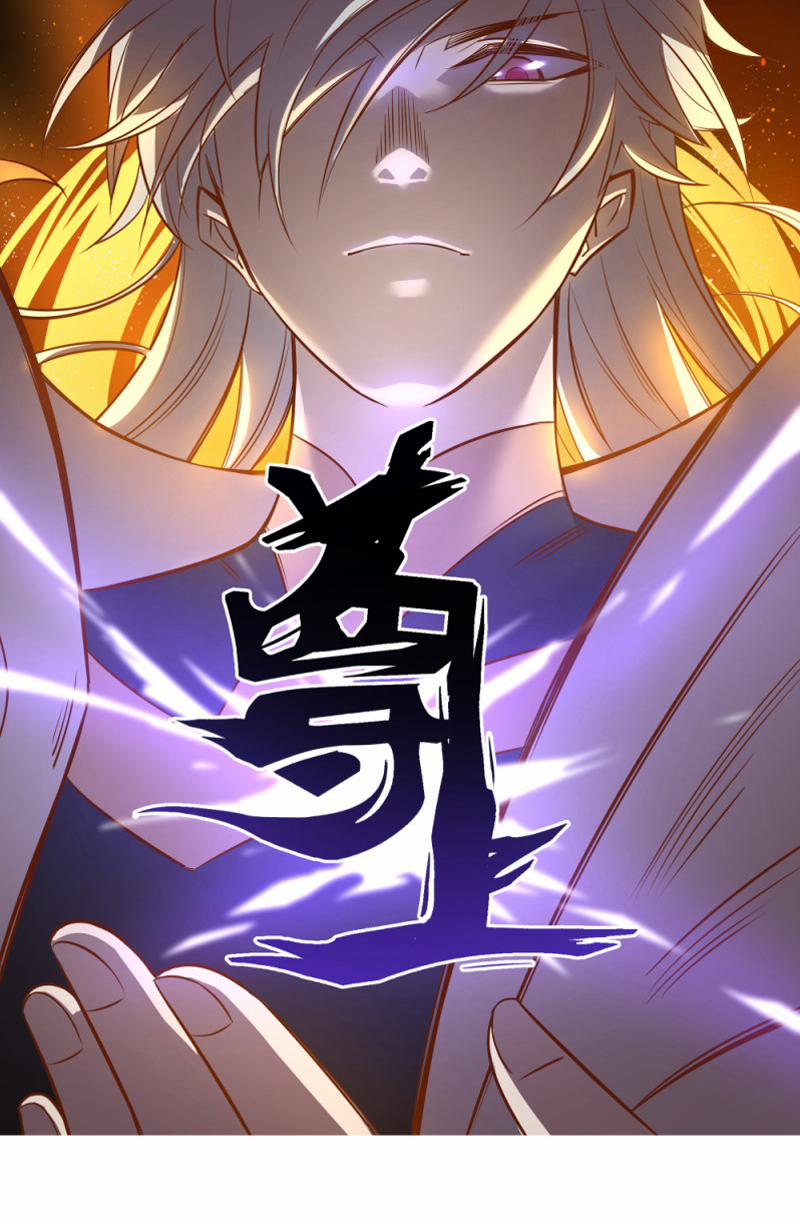 Tôn Thượng 25 trang 0