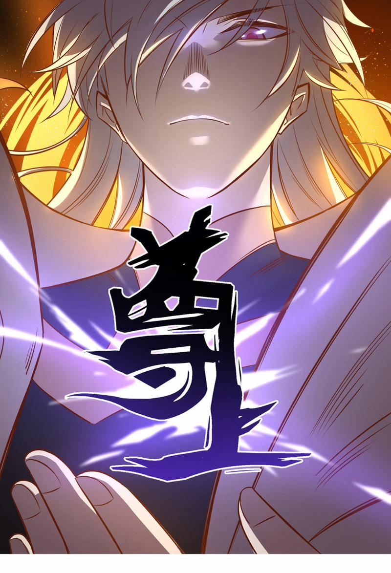 Tôn Thượng 26 trang 0