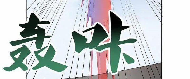 Tôn Thượng 445 trang 101