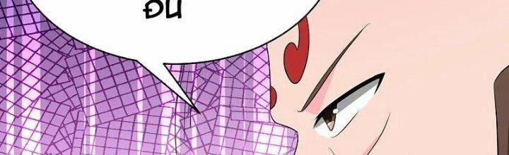 Tôn Thượng 446 trang 108