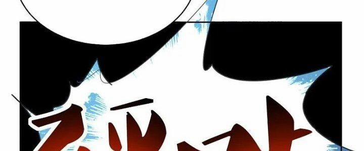 Tôn Thượng 446 trang 117