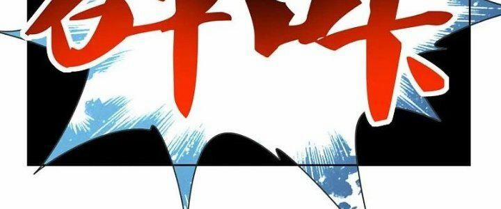 Tôn Thượng 446 trang 118