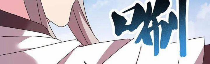 Tôn Thượng 457 trang 132