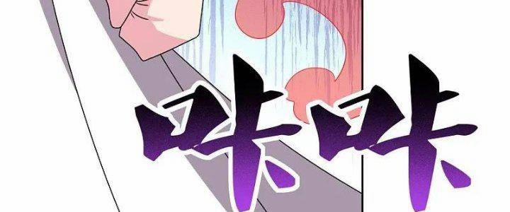 Tôn Thượng 457 trang 19