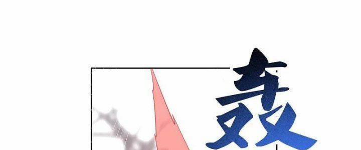 Tôn Thượng 457 trang 41