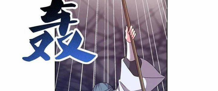 Tôn Thượng 457 trang 43