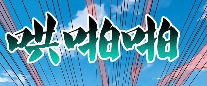 Tôn Thượng 457 trang 71