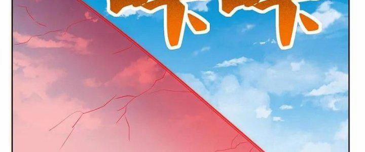 Tôn Thượng 457 trang 75