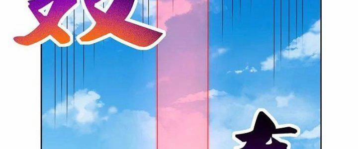 Tôn Thượng 457 trang 83