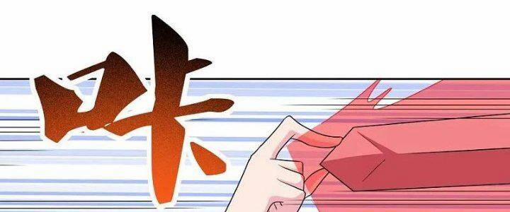 Tôn Thượng 459 trang 106