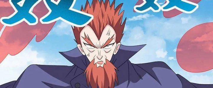 Tôn Thượng 460 trang 21