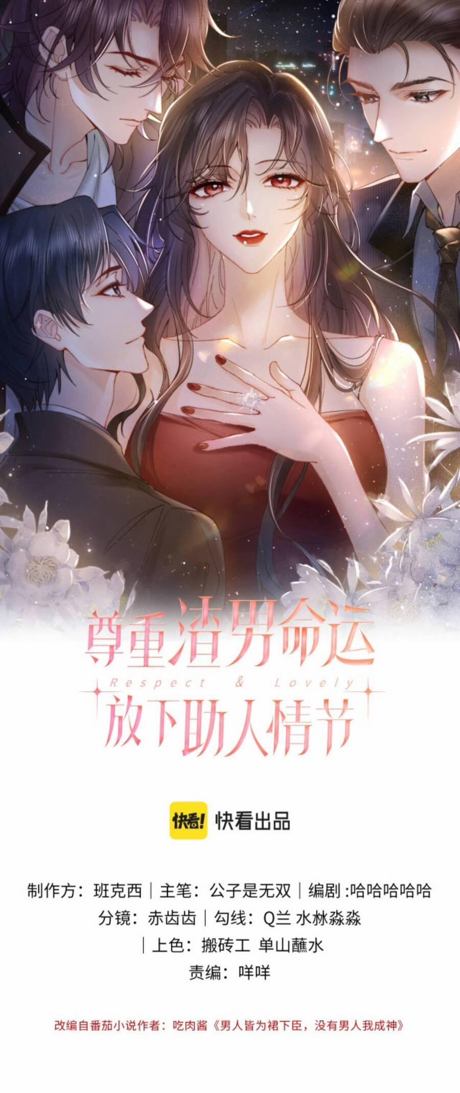 Tôn Trọng Số Mệnh Tra Nam, Buông Bỏ Tình Tiết Giúp Người 3 trang 0