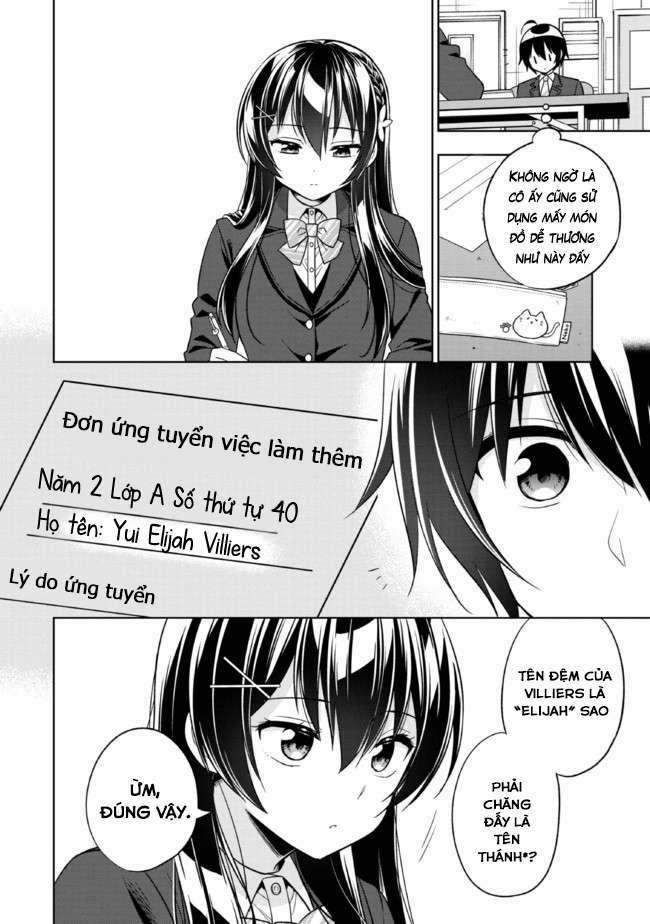 Tonari No Kuuderera O Amayakashitara, Uchi No Aikagi O Watasu Koto Ni Natta 1 trang 32