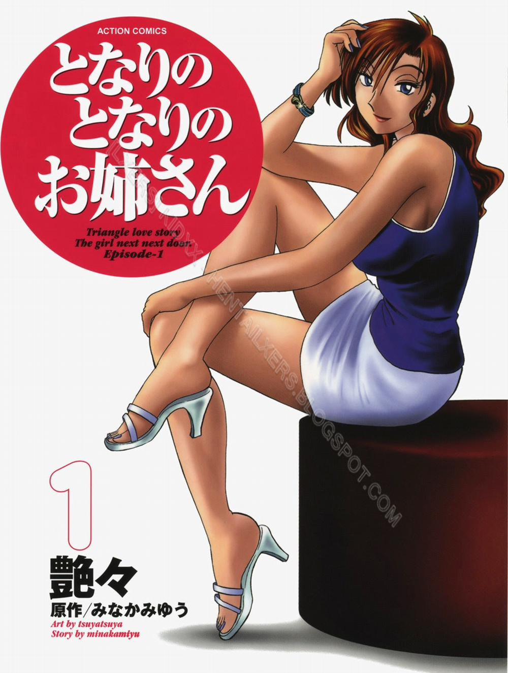 Tonari No Tonari No Oneesan Vol.1 + Vol.2 1 trang 0